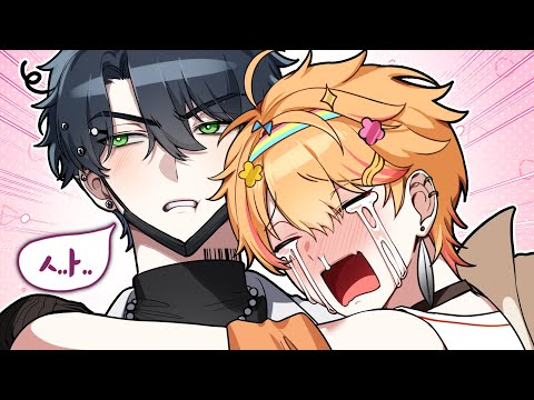 멤버들에게 "사랑해" 듣기