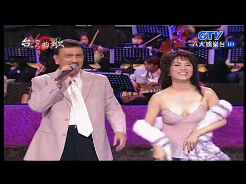 2018.2.28 GTV八大娱乐台 台湾的歌
