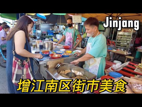 [增江南区巴刹] 古早味花生咖喱猪肠粉 | 失传的云吞面味道 | 住家咖喱卤面 | 甲洞瓊南海茶室 鱼头米 椰浆饭 | 住家式家乡泰式口味 | Jinjang South Market Flavour