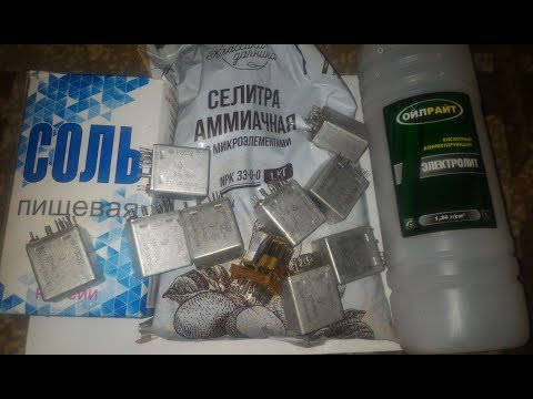 How to quickly clean small silver contacts from metal.