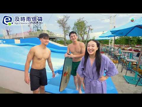 約埋班Friend去旅行 ｜友誼信物唔見咗 JW扯晒火！｜周嘉洛｜陳瀅｜朱敏瀚｜JW王灝兒