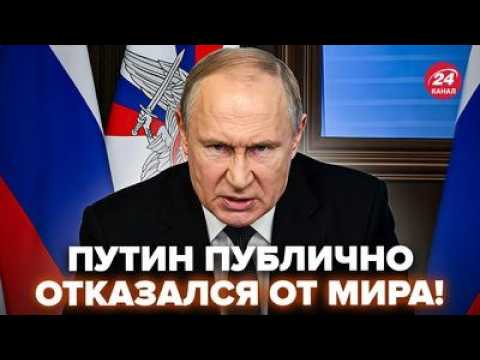 😮ОБНАГЛЕВШИЙ Путин БЫКУЕТ на НАТО! Достал “ОРЕШНИК”: объявил МЕСТЬ ЕС. Эрдоган и Токаев КИДАНУЛИ РФ