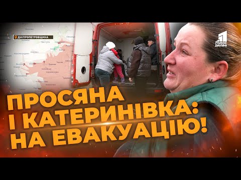 Просяна і Катеринівка: чому люди залишають ці села Дніпропетровщини?