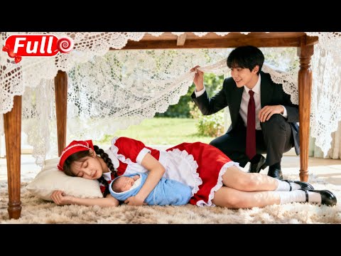 為了孩子單親媽媽拼命打工，累了竟睡在桌下！誰料被總裁意外發現，瞬間怔住——她竟是自己失蹤6年的摯愛！#短劇 #爽劇 #甜劇 #愛情劇 #drama #总裁 #萌娃