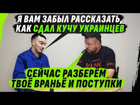 ИСТОРИЯ 0ККУПАЦИИ С ДВУХ СТОРОН И О ТОМ, КАК НЕЛЬЗЯ ВРАТЬ ПЕРЕД МИЛЛИОНАМИ И SДАВАТЬ «СВОИХ»