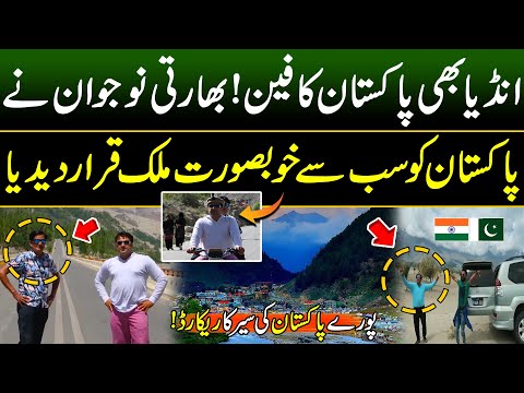 Indian Man Visited Pakistan | Indian People Love For Pakistan | Travelling in Pakistan 2025