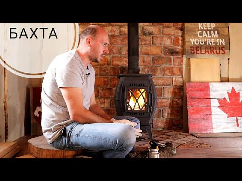 Чугунная печь ProMetall Бахта. Сделано в России. Обзор первой печи, установленной в Беларуси