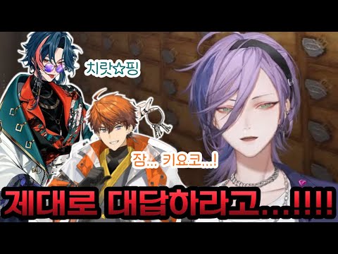 네스의 쓰레기력 넘치는 동기들 [사카키 네스 / 카이세이 / 키타미 유세이 / 니지산지]