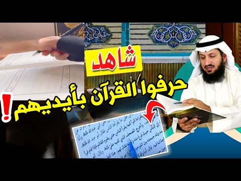 مفاجأة.. الشيخ فراج يعثر على قرآن المهدي.. ماذا وجد فيه؟
