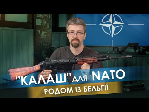 FN FNC: бельгійський "калаш" за стандартами NATO