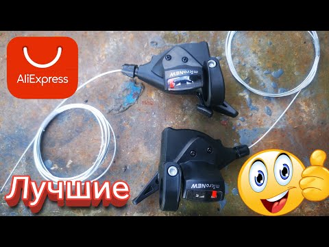 отличные монетки переключатели на велосипед  3 и 7 скоростей с AlieExpress ,установка и тест!!!!!