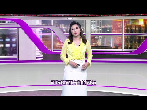 《新聞思想啟》 第179集 貸款築夢‧房市危機