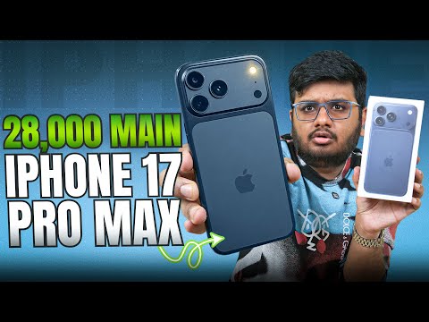 28000 Main iPhone 17 Pro Max !! 