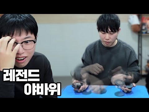 진짜 역대급 야바위입니다... 1년 반동안 더 강해진 타짜 기술 마스터 김슬기