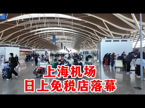 Saying goodbye to Shanghai Airport! Sunrise Duty Free's 26-year partnership comes to an end. From...