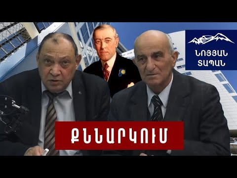 Ճշմարտությունը պետք է բացահայտվի. դիմելու ենք ՄԱԿ-ի դատարան՝ իրավական գնահատական տալու գործընթացին