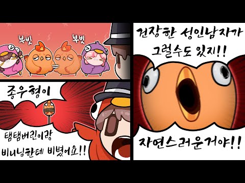 기회를 잡을 줄 아는 녀석