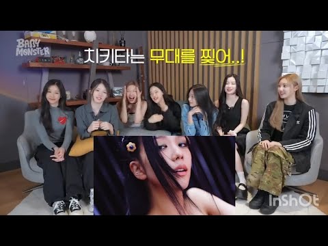 Babymonster reaction to Blackpink "pink venom" MV