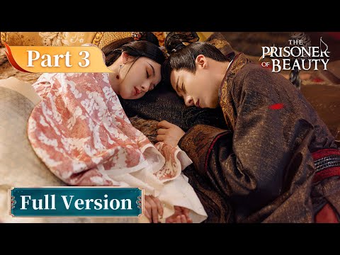 Full Version Part 3 | The Prisoner of Beauty | 折腰 | #SongZuer #LiuYuning