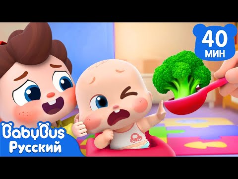 🍼Нео присматривает за малышкой | Да, Нео! | Сборник песенок для детей | Детская жизнь | BabyBus