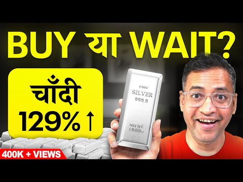 Silver 129% up!! | Double होगा या Crash आने वाला है? | Rahul Jain