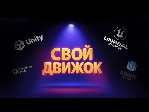 Сможет ли НЕЙРОСЕТЬ написать игру на МОЕМ ДВИЖКЕ?