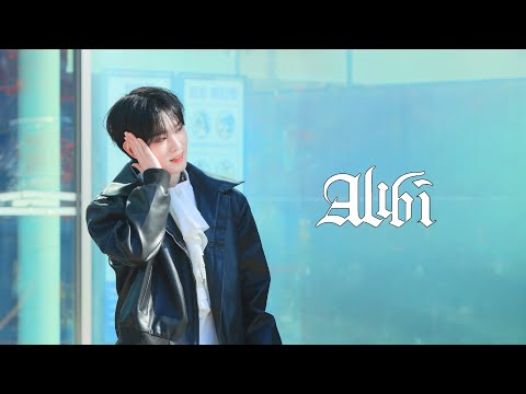 251119 쇼챔피언 미니 팬미팅 소디엑 XODIAC  현식 HYUNSIK _ Alibi 릴레이 댄스ㅣ소디엑 현식 직캠