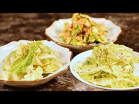 Make 3 of the Best Japanese Cabbage Appetizers – Perfect Recipe Collections for Your Drinks!