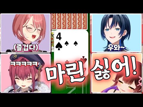[버튜버] 로보코 빼고 즐겁다! / 홀로라이브 호쇼마린 타카네루이 로보코 히오도시아오 아소비대전