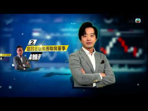 財經透視｜AI高危行業／聖誕市道：商場同零售業如何部署？｜2025/12/13｜無綫新聞 TVB News