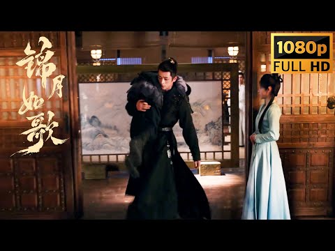 No. 14 Highlights He Yan is dating Chu Zhao, and the general gets jealous and takes her away.
