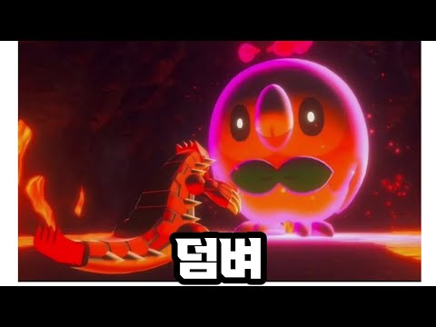 맞짱 떠 버X지 새끼야