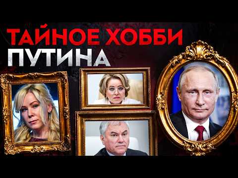 Как Володин Путина обманул | Признания Дерипаски и Мизулиной | Доктор попал в кипяток