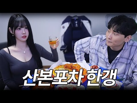 예쁜데 털털한 악성 우결충