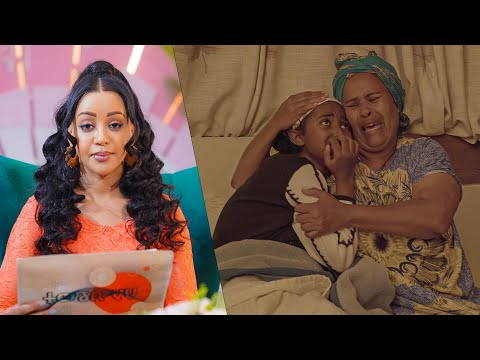 ለ16 አመቷ ተማሪ የተላከላት አስደንጋጭ ምስል