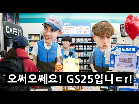 British Uni Students get a job at a Korean Convenience Store!