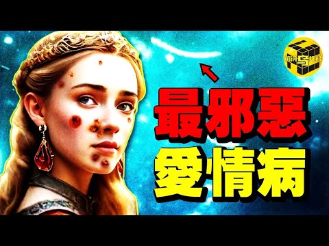 單次行為傳染率高達58%！從精神癲狂，到全身潰爛，這種病是如何危害人類400年的？梅毒的真相 [She's Xiaowu 小烏]