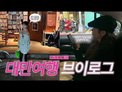 V20251102 111729000 FB646F03 11BD 4213 AD47 0DE878B8DE05 1