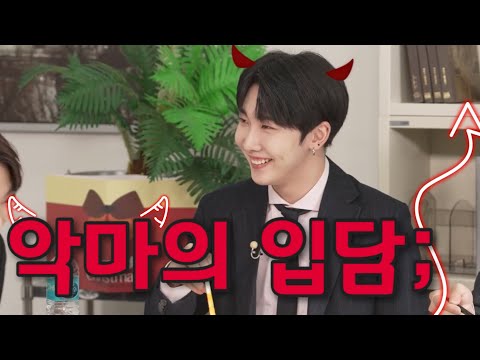 악마의 입담 (부제: 베리베리 호영 혓바닥에 농사짓기)