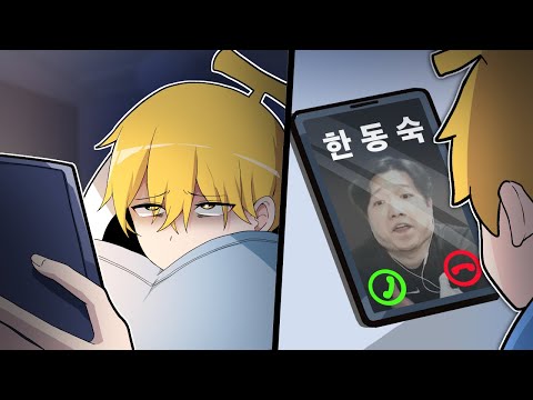 아직 꿈 속인가..?