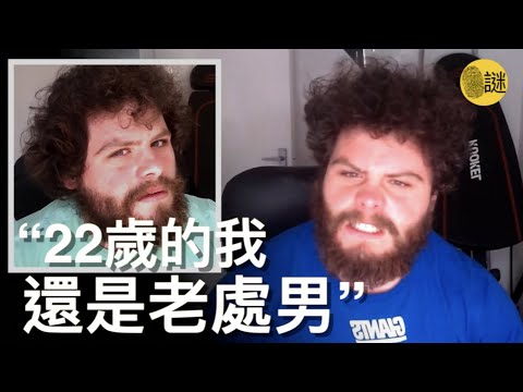Jake覺得自己是個失敗的男人 因為已經22歲的他 從來沒有交過女朋友 最終他把自己對女人的渴望 演變成了一場可怕的悲劇