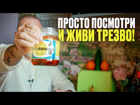 Почему жить трезво лучше и проще, чем пить алкоголь?  #чайизбанки