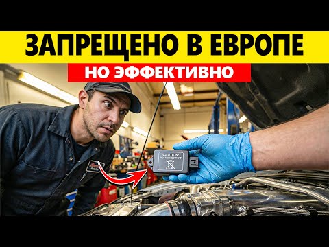 15 НЕЗАКОННЫХ ТРЮКОВ, КОТОРЫЕ ЗАСТАВЛЯЮТ ВАШ AUTO РАБОТАТЬ В 3 РАЗА ЛУЧШЕ