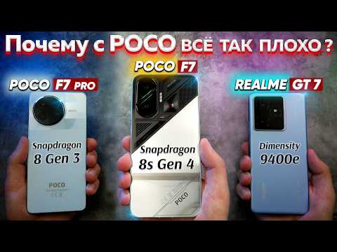 Take a look before you buy POCO F7 - THE WHOLE TRUTH as it is: is THIS what we expected from Xiao...