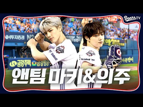 Jung Soo-bin's Hosubi Collection of Favorite Idols(?) & TEAM Maki & Ui-ju's First Pitch and First...