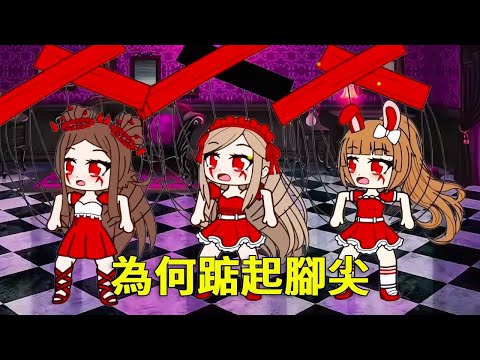 【鬥羅大陸】女孩你為何踮起腳尖?小舞加入跳舞大隊,舞姿太帥了! #鬥羅大陸#小舞#唐三