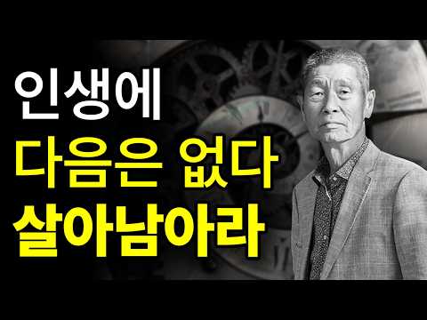 [⏰ 43분 순삭] '내가 뭘 더 할 수 있을까?' 이 질문에 대한 완벽한 해답.