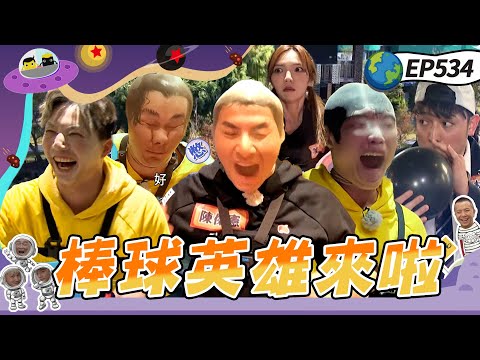 Taichung: Baseball heroes! Chieh-Hsien crowned, KID challenged, and Kuan-Yu’s cuteness shines!