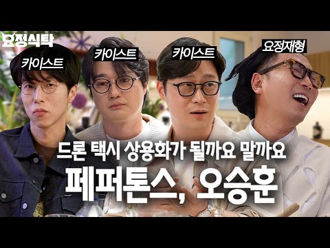 It is not the glasses gathering. We will have a serious conversation today. Of course, it failed