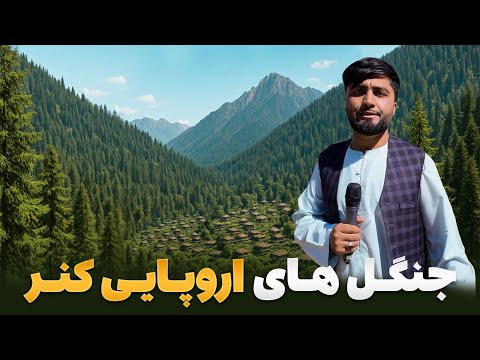 قریه به قریه - سفر به قریه فوق العاده زیبای هزار باغ جایی که بر فراز کوه ها موقعیت دارد